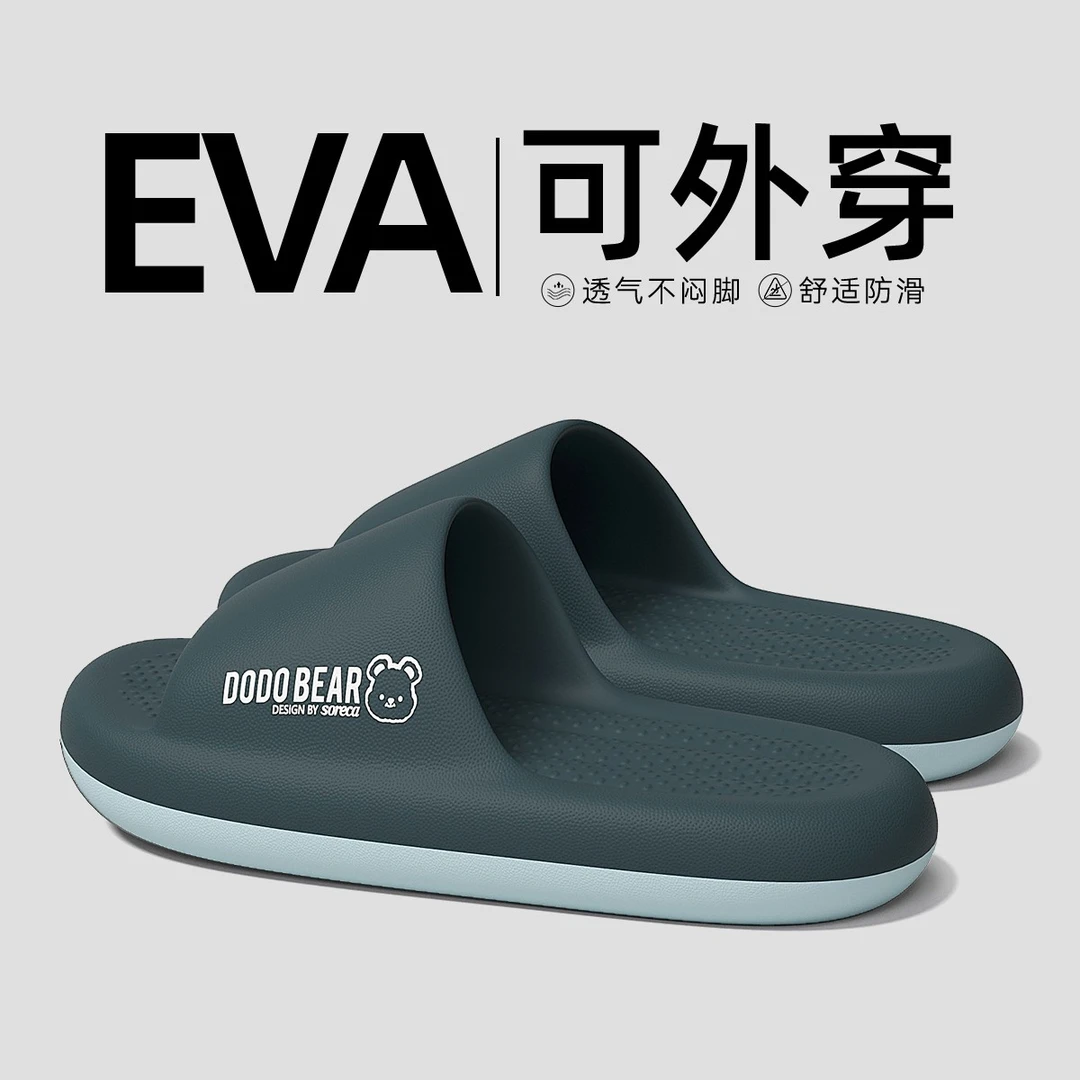 大码拖鞋男士夏季外穿2025新款室内居家防滑耐磨运动厚底凉拖鞋男
