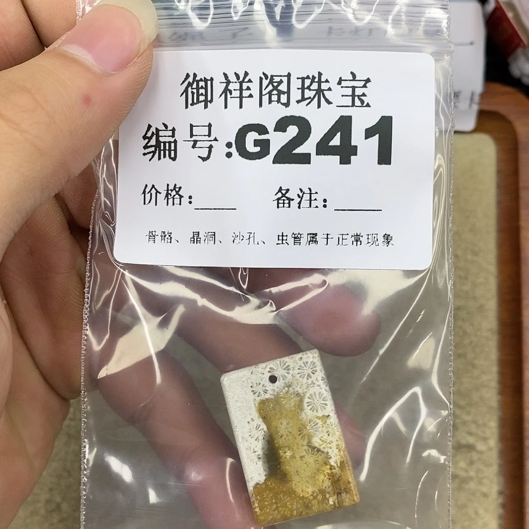 石英质玉吊坠(不含链)足银镀金镶嵌冬*皮