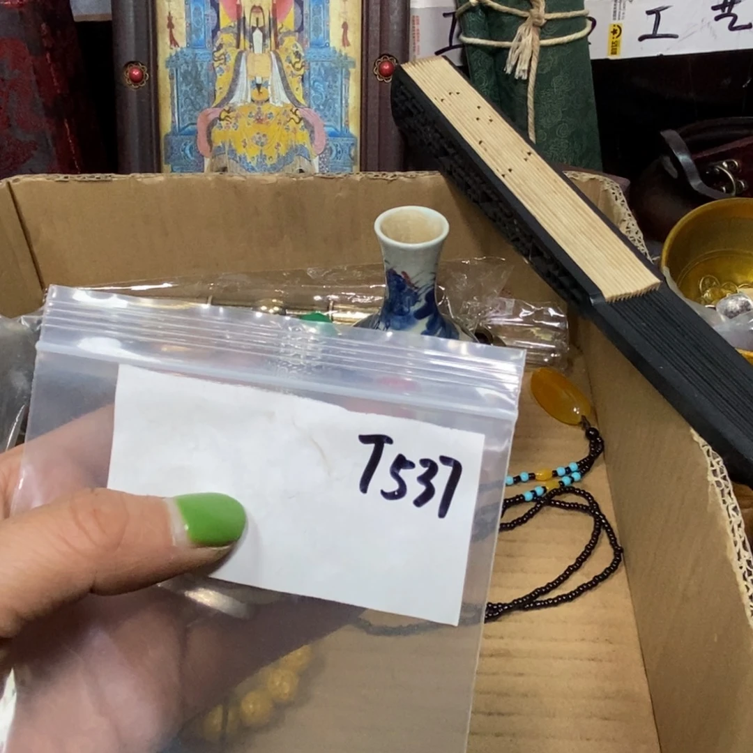张***文怡烁直播间专属链接