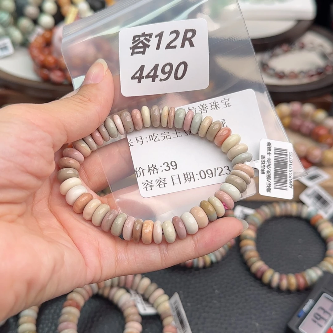 【闪购商品】未镶嵌手链石英质玉吃****屁r4490