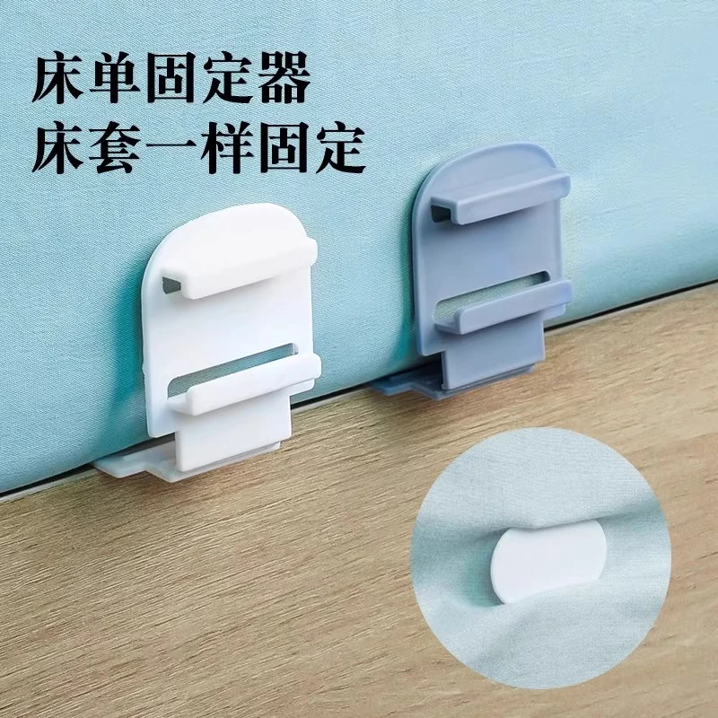 新款隐形床单固定器床垫防移位防跑神器床罩防滑卡扣家用安全无针