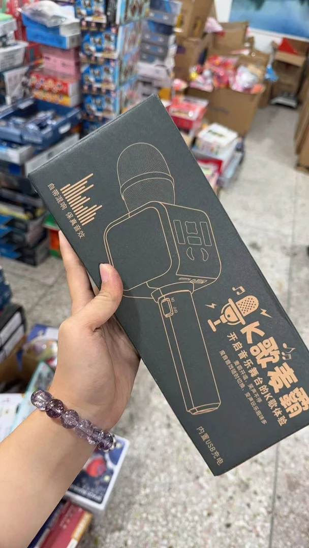 话筒