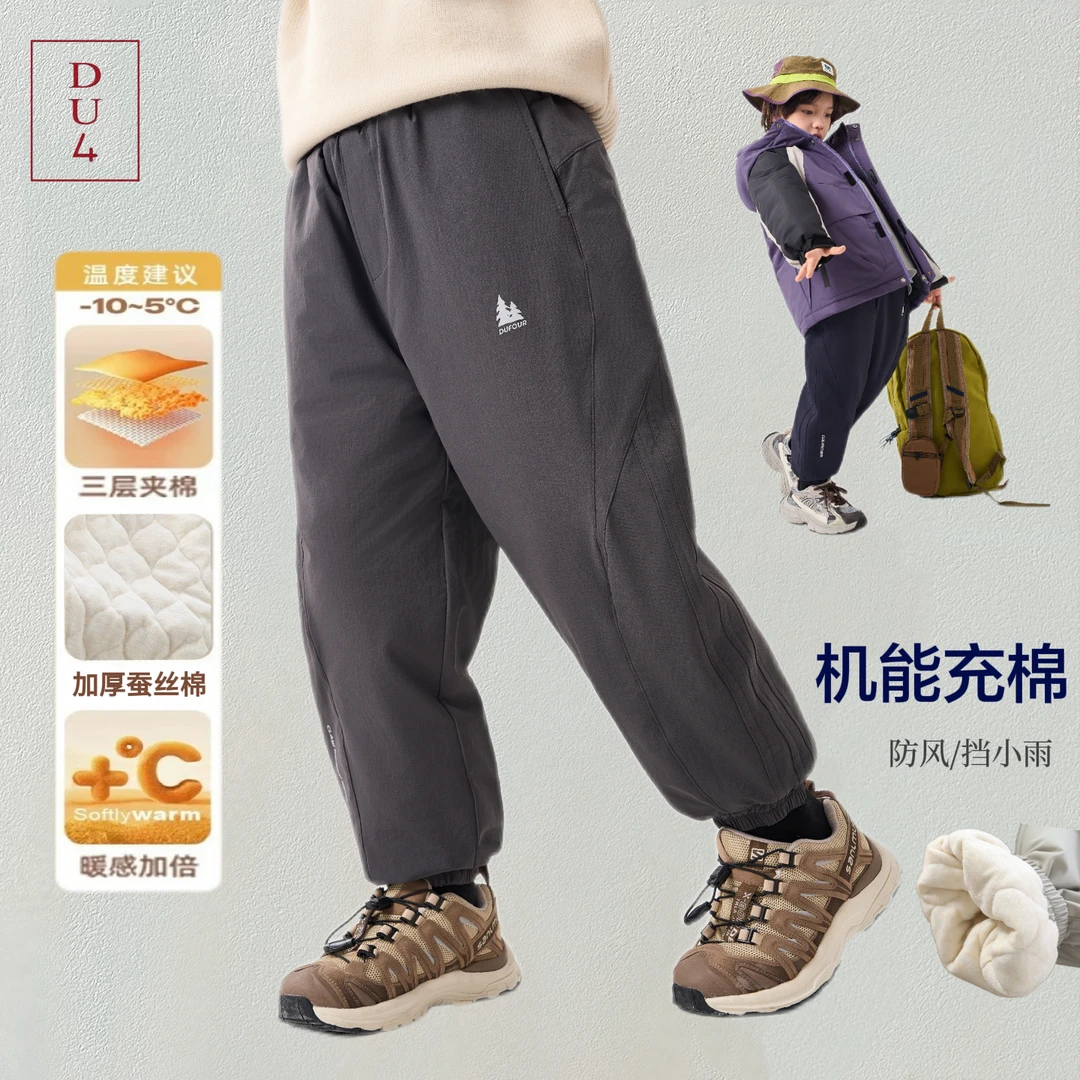 DU4【蚕丝棉一条过冬】中大童防风系列宽松运动棉裤5w63