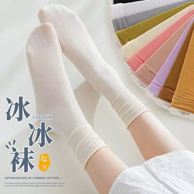 【到手14双】夏季冰冰袜堆堆袜女夏薄款中筒袜ins网红春秋月子长袜