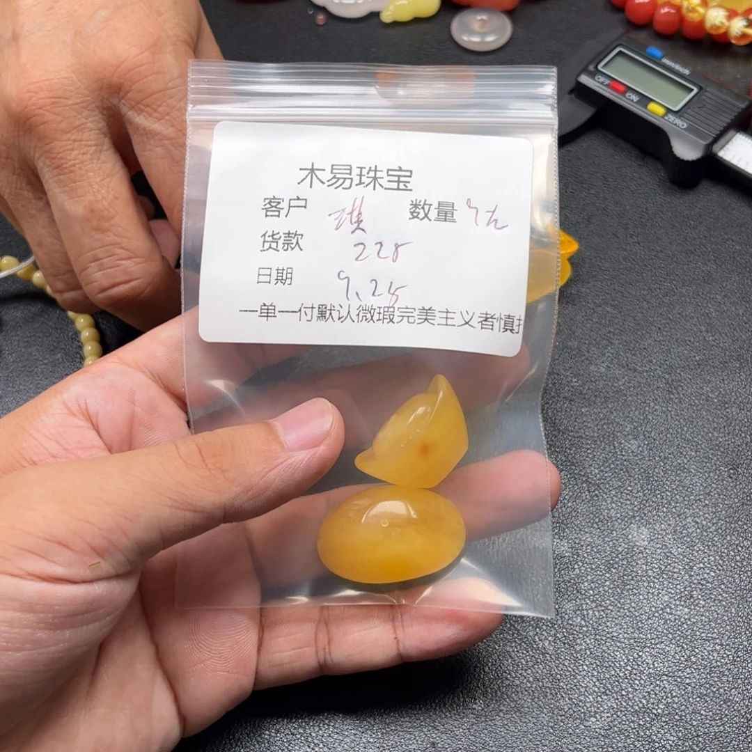 ༒***༒南红玛瑙未镶嵌配饰