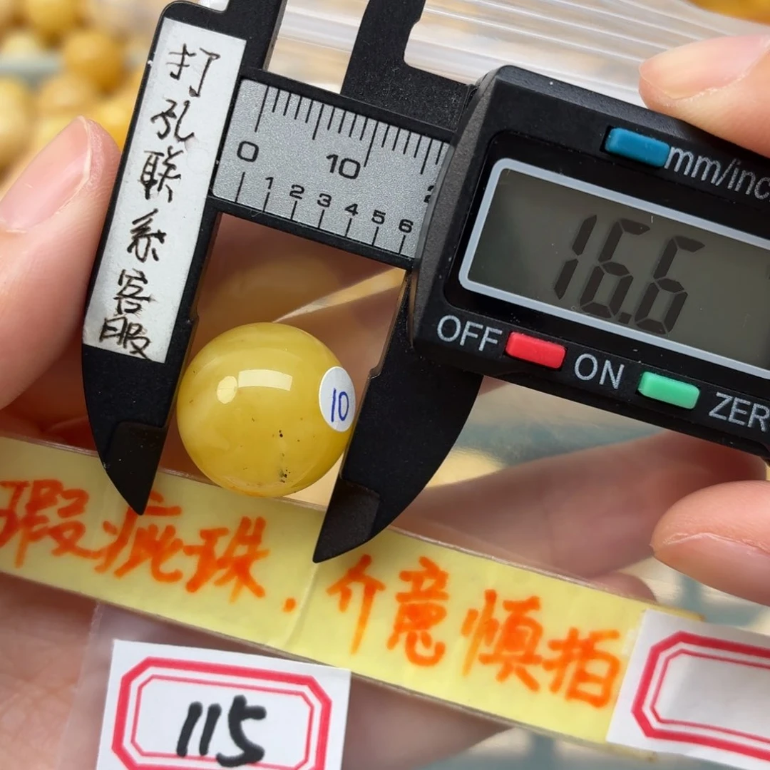 未镶嵌蜜蜡裸石蜜蜡
