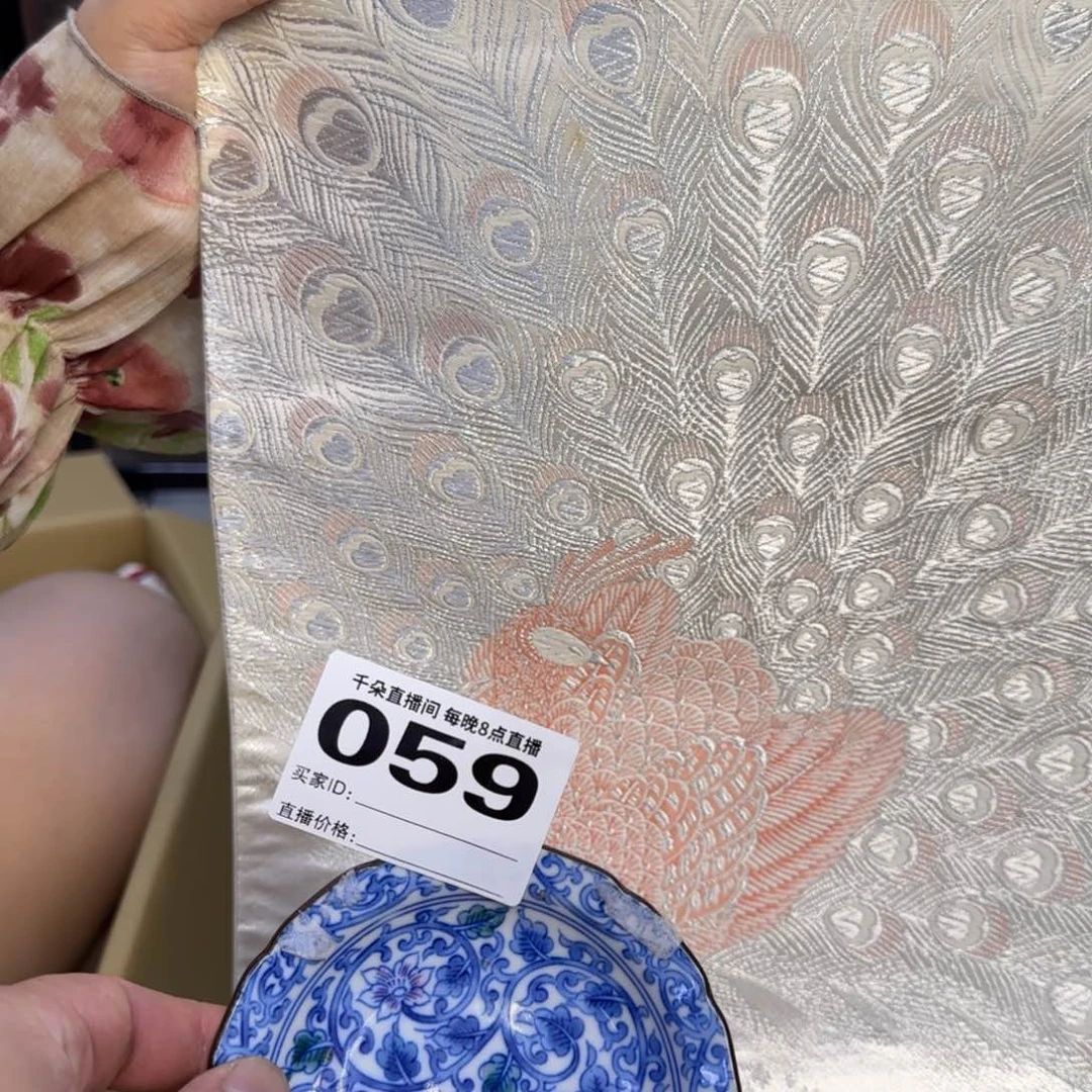 手工艺品琉璃甲*059