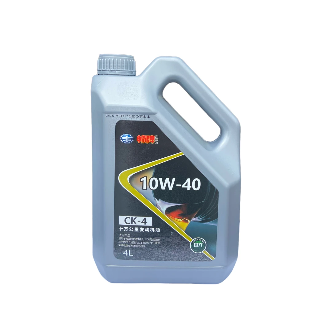 畅牌 十万公里发动机油 10W-40 级别CK-4 适用国六 规格4L