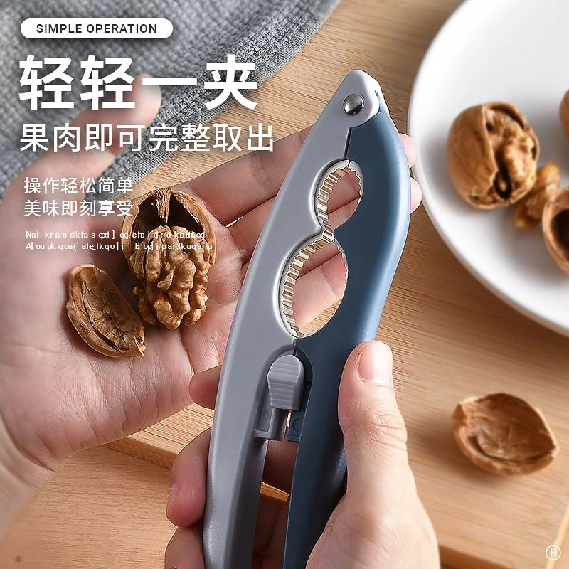 山核桃夹子剥壳器工具家用栗子多功能开核桃坚果的专用小榛子钳子