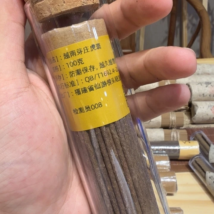 陋室香铺闪购专用链接