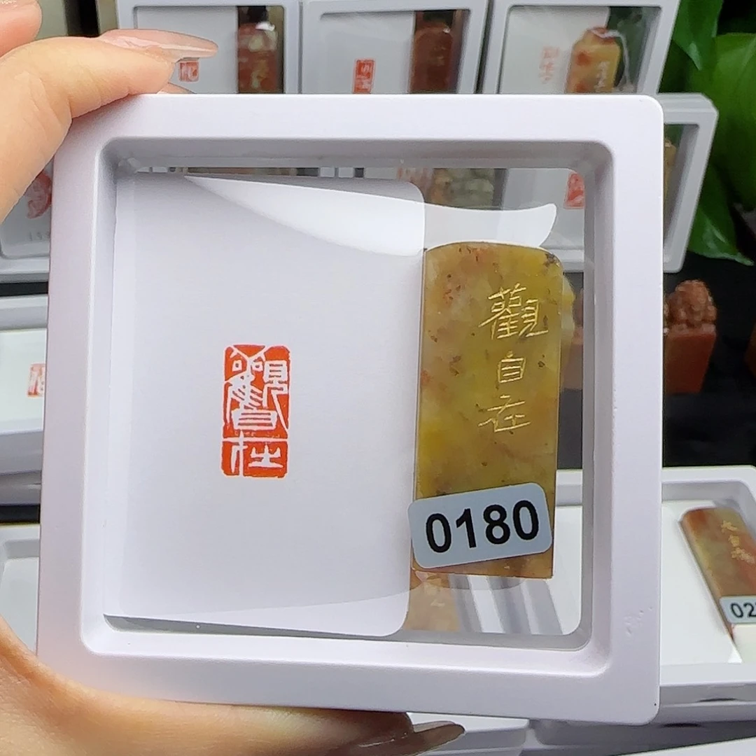 寿山石印石清**画观自在1×2