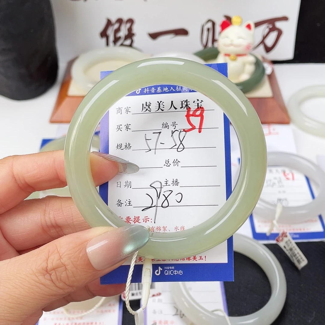 未镶嵌手镯和田玉