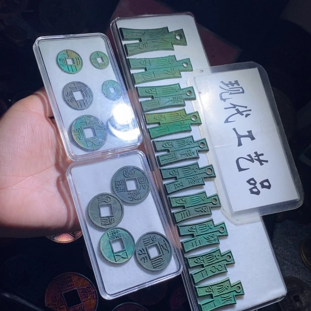 铜工艺品北周四品➕六泉十布