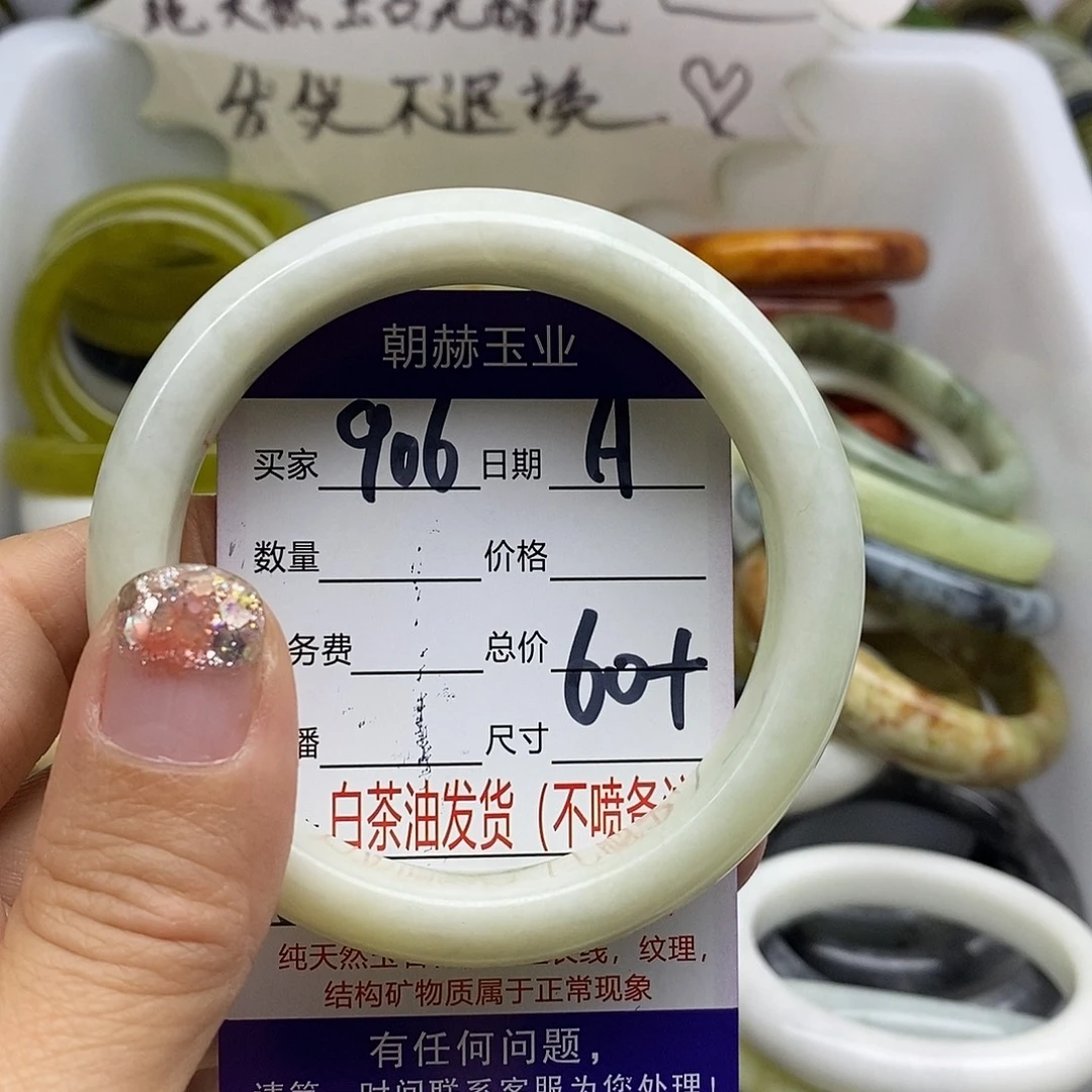 未镶嵌蛇纹石玉手镯