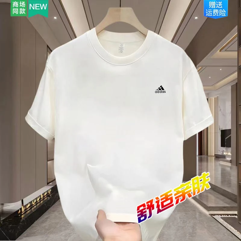 一折专区丨商场撤柜丨抢完下架丨夏季新款纯棉短袖男士圆领上衣男