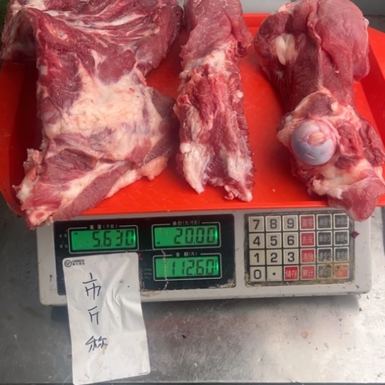 60中国大陆食用农产品阿*