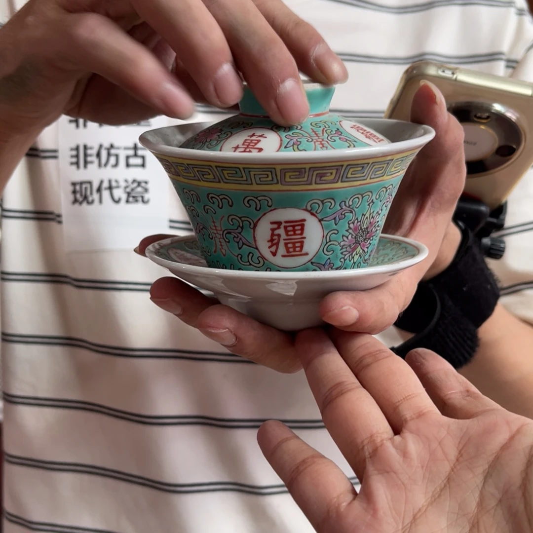 怀旧瓷器 默认微瑕 介意勿拍