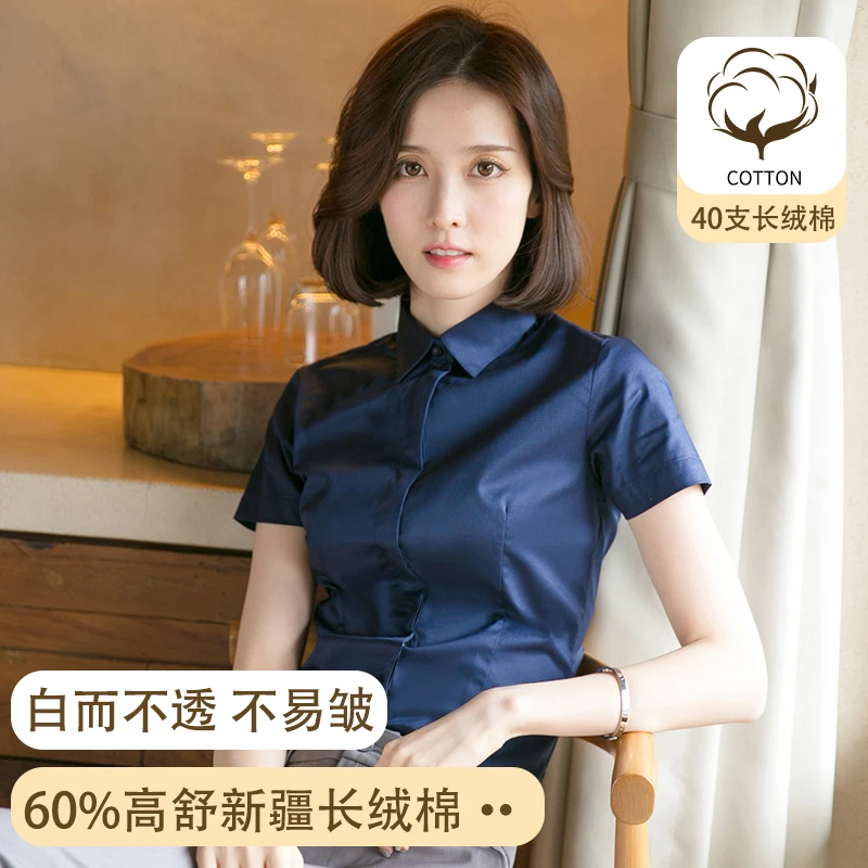（方领短袖-60棉）衬衫新款设计感小众职业装修身正装白色百搭气质