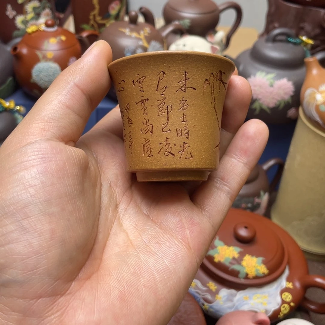 茶杯紫砂紫砂主人杯50cc