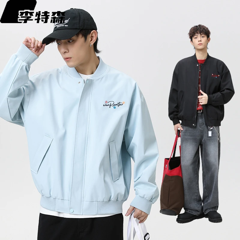 李特森秋季新款棒球领三防水洗夹克男女同款刺绣百搭痞帅情侣外套