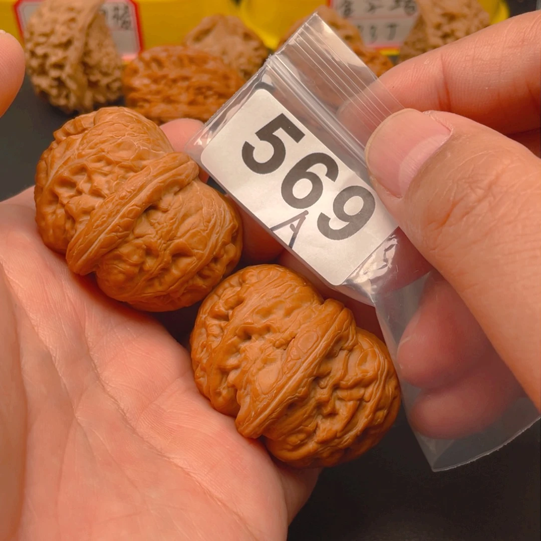 吊坠文玩核桃元宝46