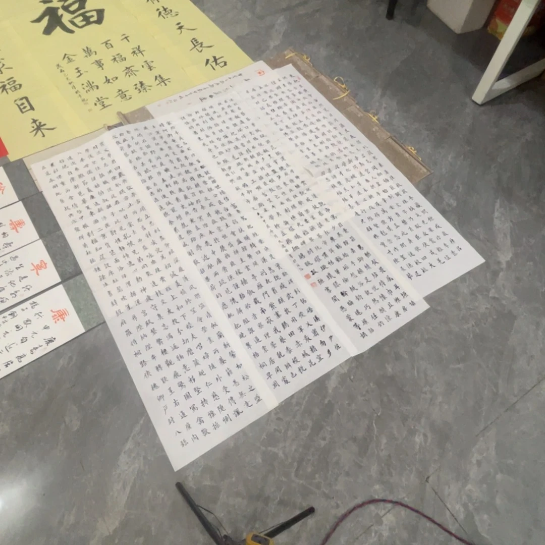 宣纸四条屏寒窑赋焦建国