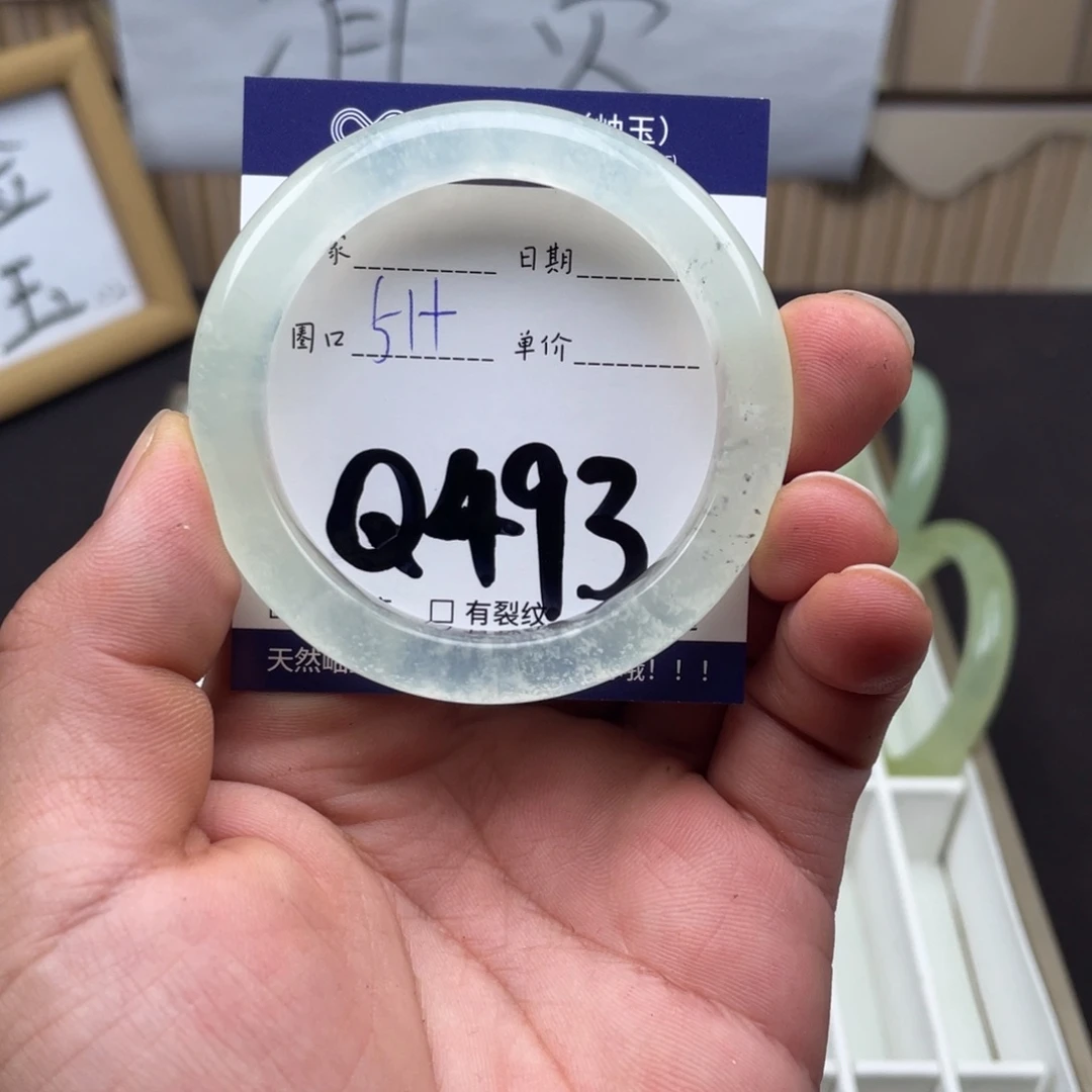 岫玉未镶嵌手镯手镯