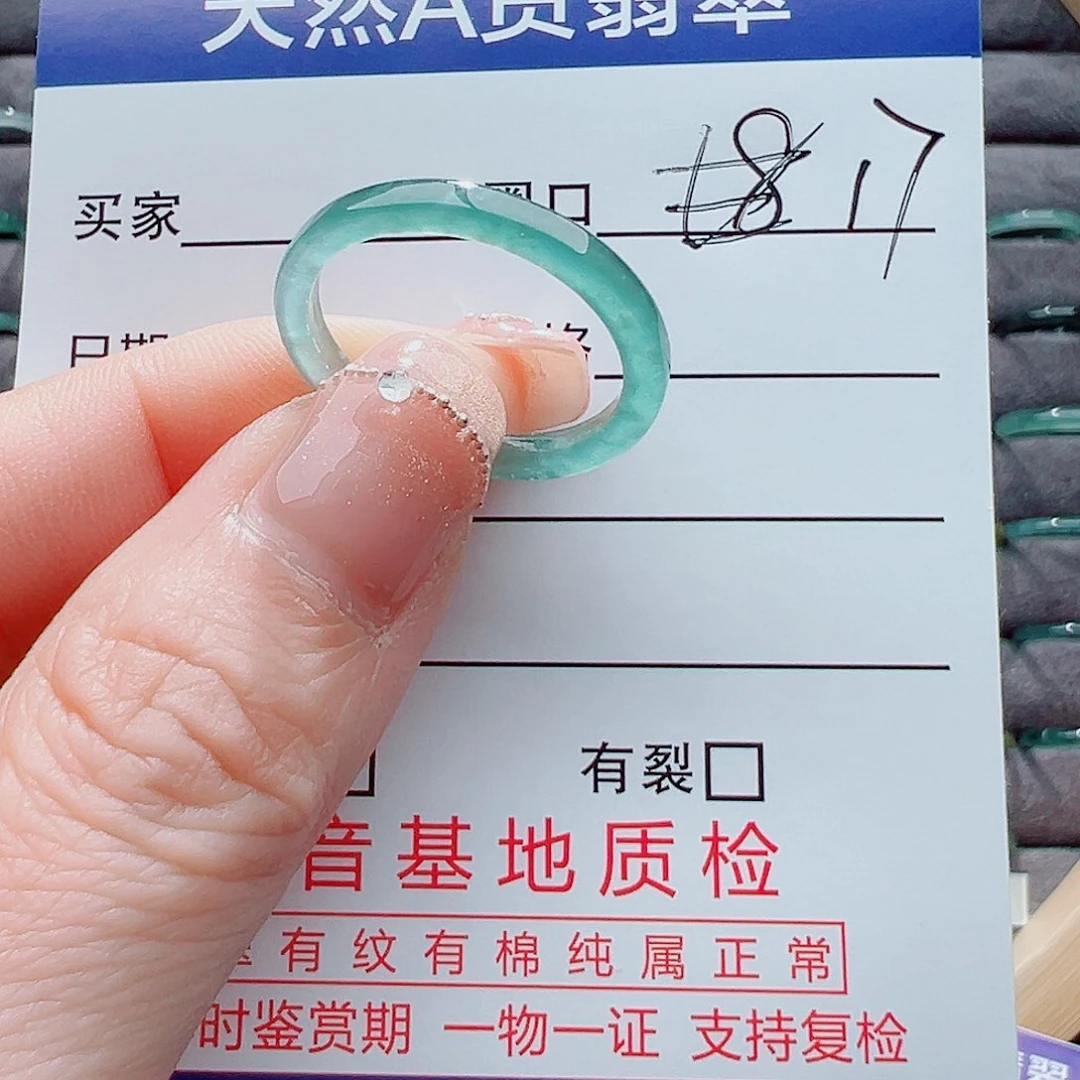 翡翠戒指未镶嵌戒圈