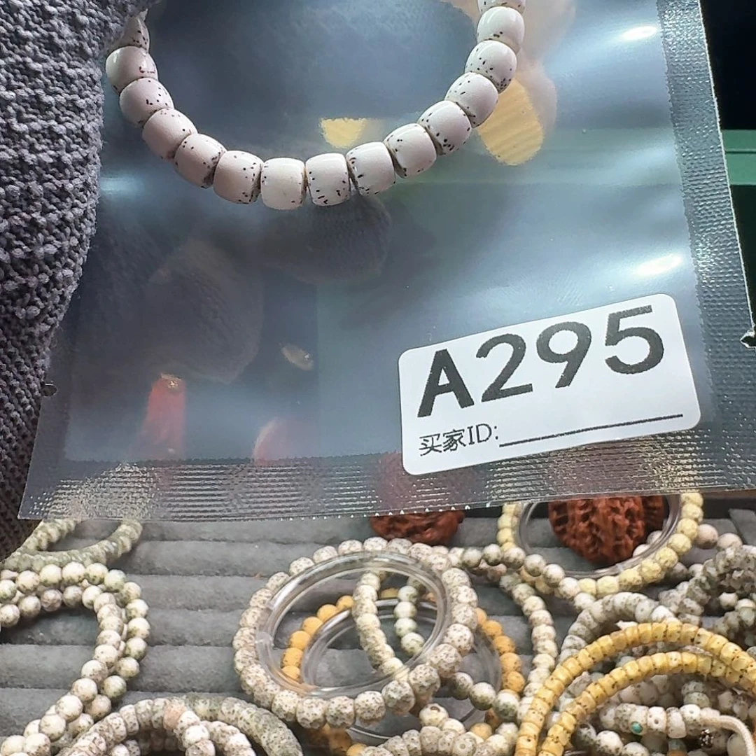 星月菩提吊坠直切河豚