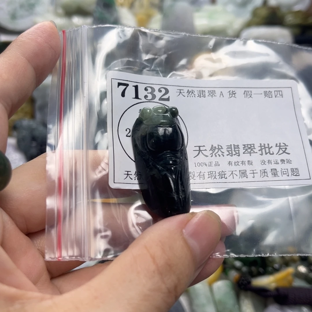颈饰未镶嵌翡翠7132瑕疵