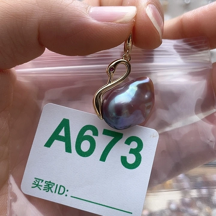 未镶嵌淡水珍珠天然珍珠。  漏 漏 漏