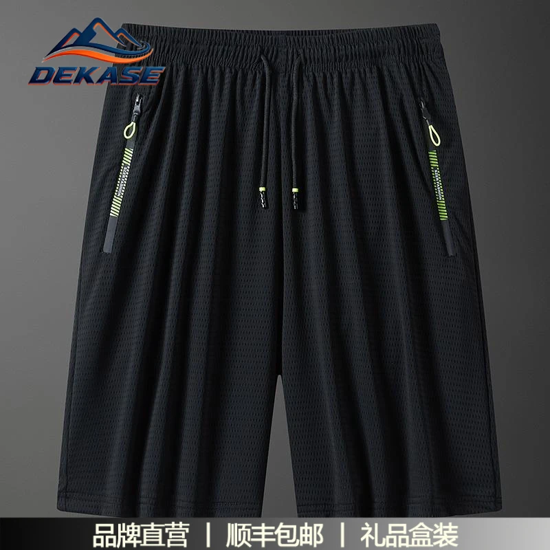杜卡西大码冰丝五分裤男夏季薄款网眼透气休闲运动速干沙滩短裤
