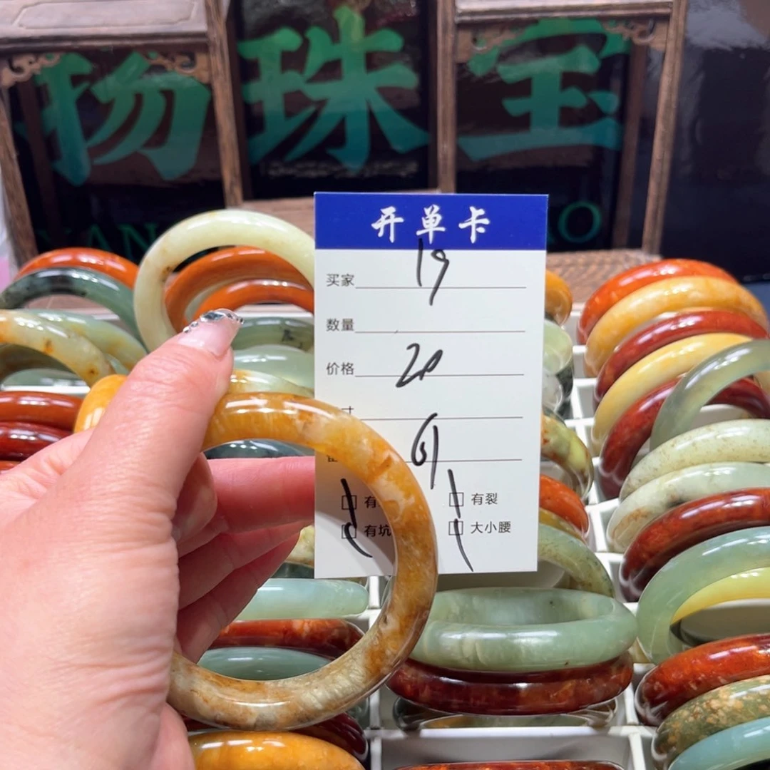 蛇纹石玉未镶嵌手镯用****命