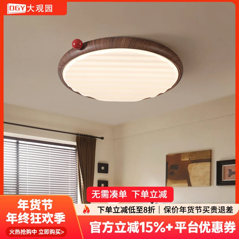 大观园中古风卧室吸顶灯2025大气法式奶油风书房间灯护眼灯具家用