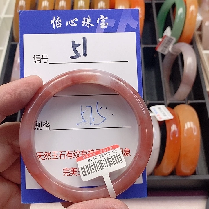 未镶嵌手镯石英质玉（金丝玉）