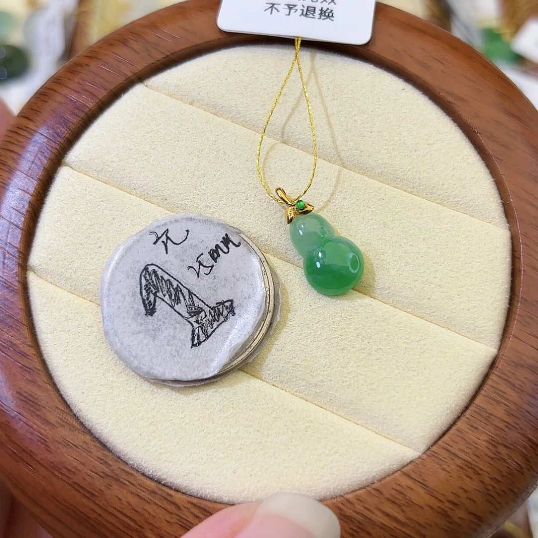 翡翠18K金镶嵌颈饰葫芦