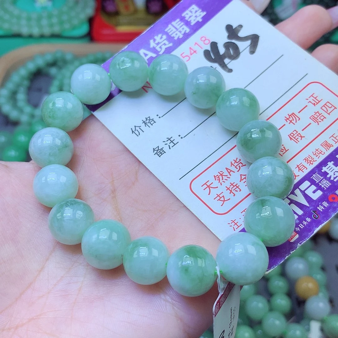 未镶嵌手串翡翠12+