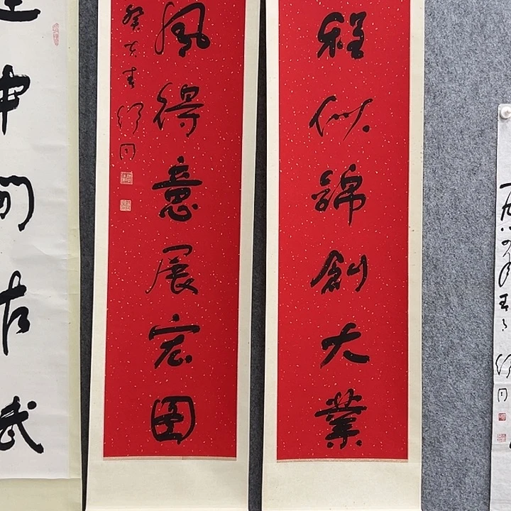 ****木书法书法精品一副