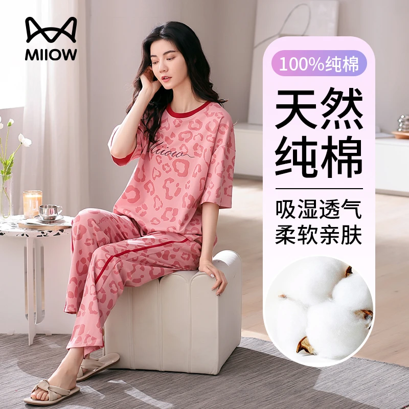 猫人100%纯棉爆款2025夏季新款带胸垫女款睡衣短袖长裤家居服套装