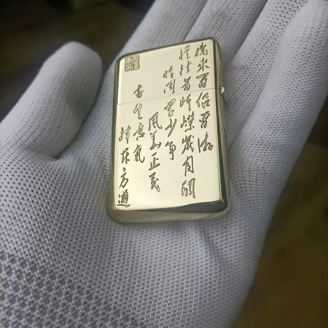 ZORRO佐罗煤油打火机男士二代790黄铜为人民服务定位珠机芯镶嵌