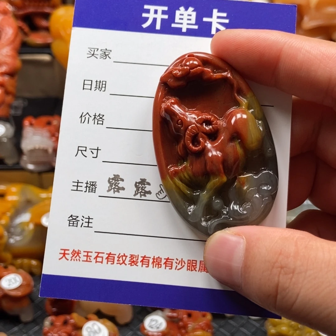 未镶嵌石英质玉（黄龙玉）挂件