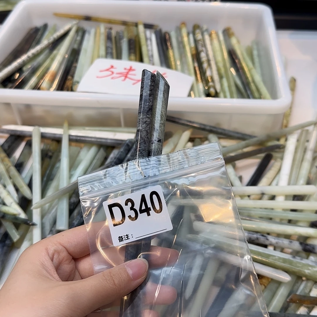 晗***界未镶嵌蛇纹石玉发饰