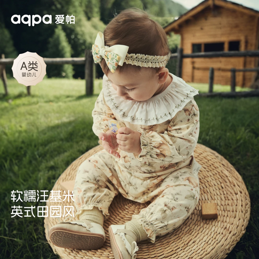 【汪基米】aqpa爱帕宝宝儿童春秋新款长袖肩开连体衣婴幼儿哈衣
