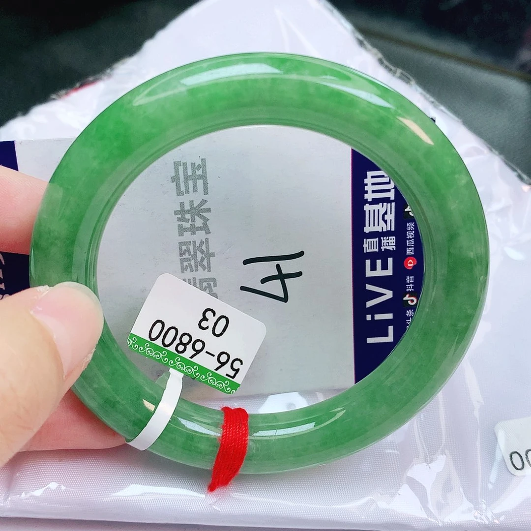 翡翠手镯未镶嵌缅甸天然A货翡翠手镯