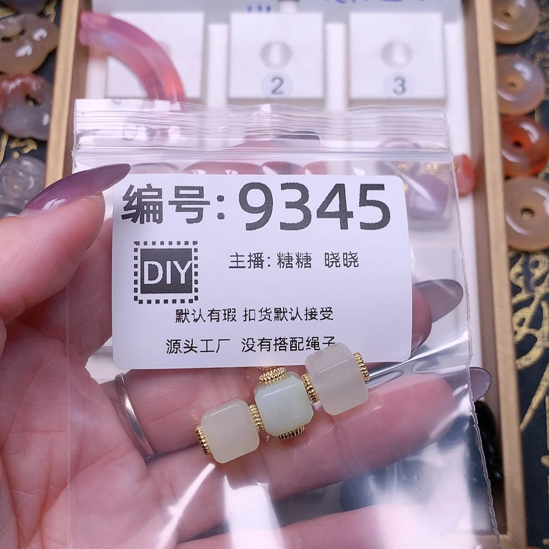 玛瑙/玉髓合金颈饰棋*
