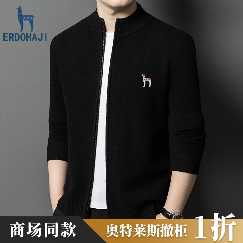 奥特莱斯撤柜丨正品秋冬季新款100%羊毛开衫男士高端休闲毛衣外套