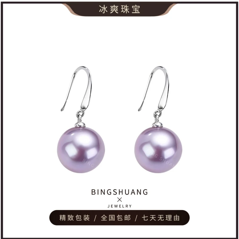 【凝夜紫】淡水凝夜紫色紫珠珍珠耳钩耳饰灵动款精致送闺蜜 11-12mm