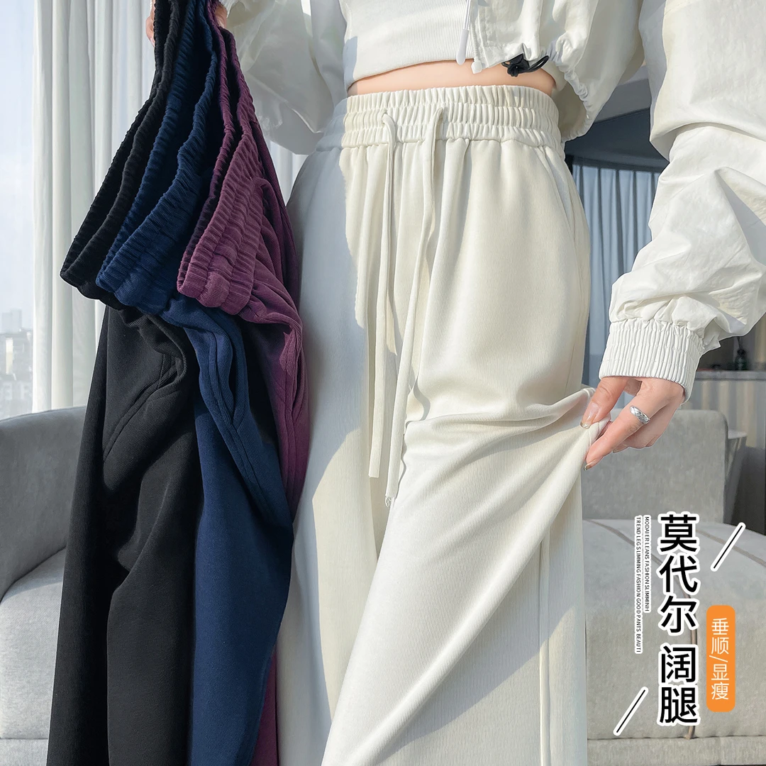 白色窄版阔腿裤女2025春秋新款高腰宽松显瘦遮肉松紧腰休闲直筒裤