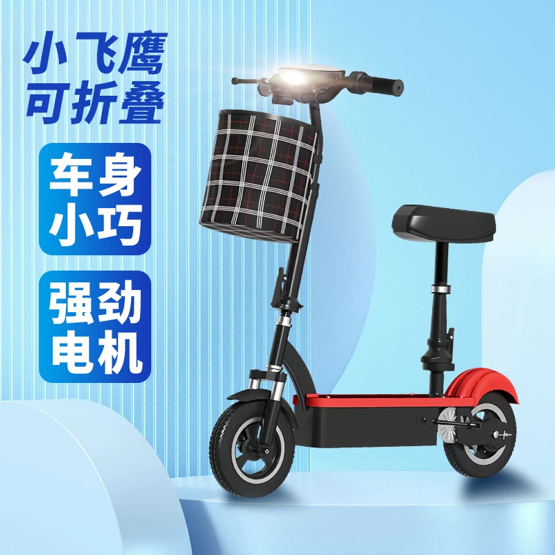 【XFYIN】【工厂直销】2025全新款可折叠电动滑板车 代步续航 锂电池
