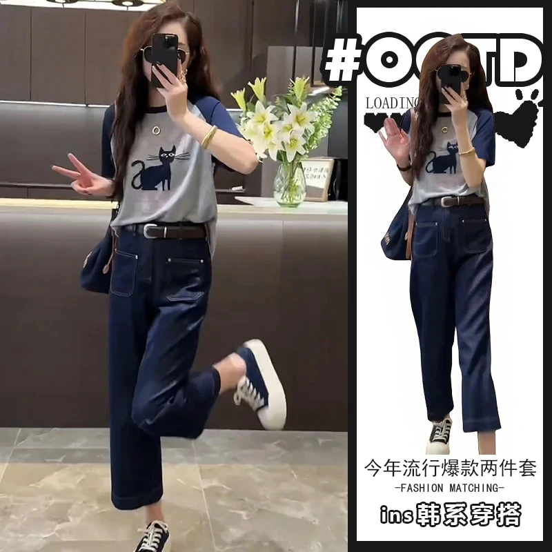 夏季减龄一整套穿搭2025新款卡通印花针织短袖上衣牛仔阔腿裤套装